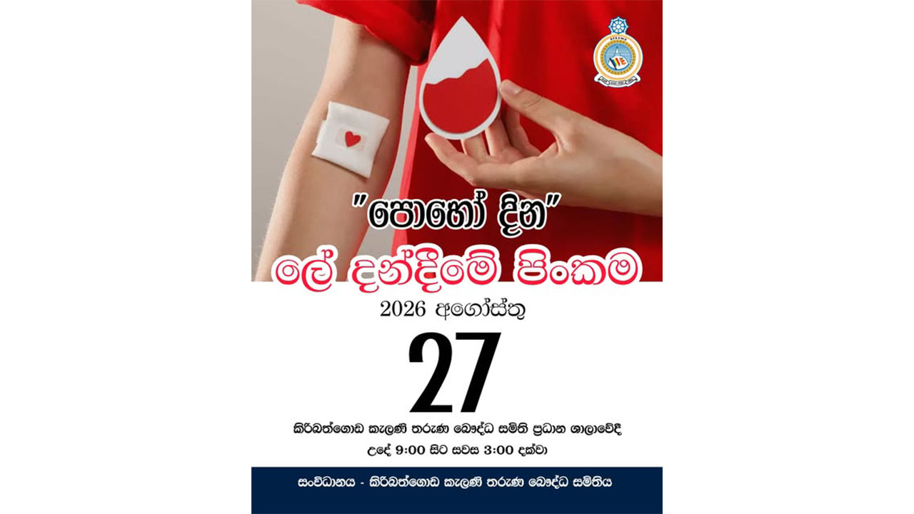 News Cover